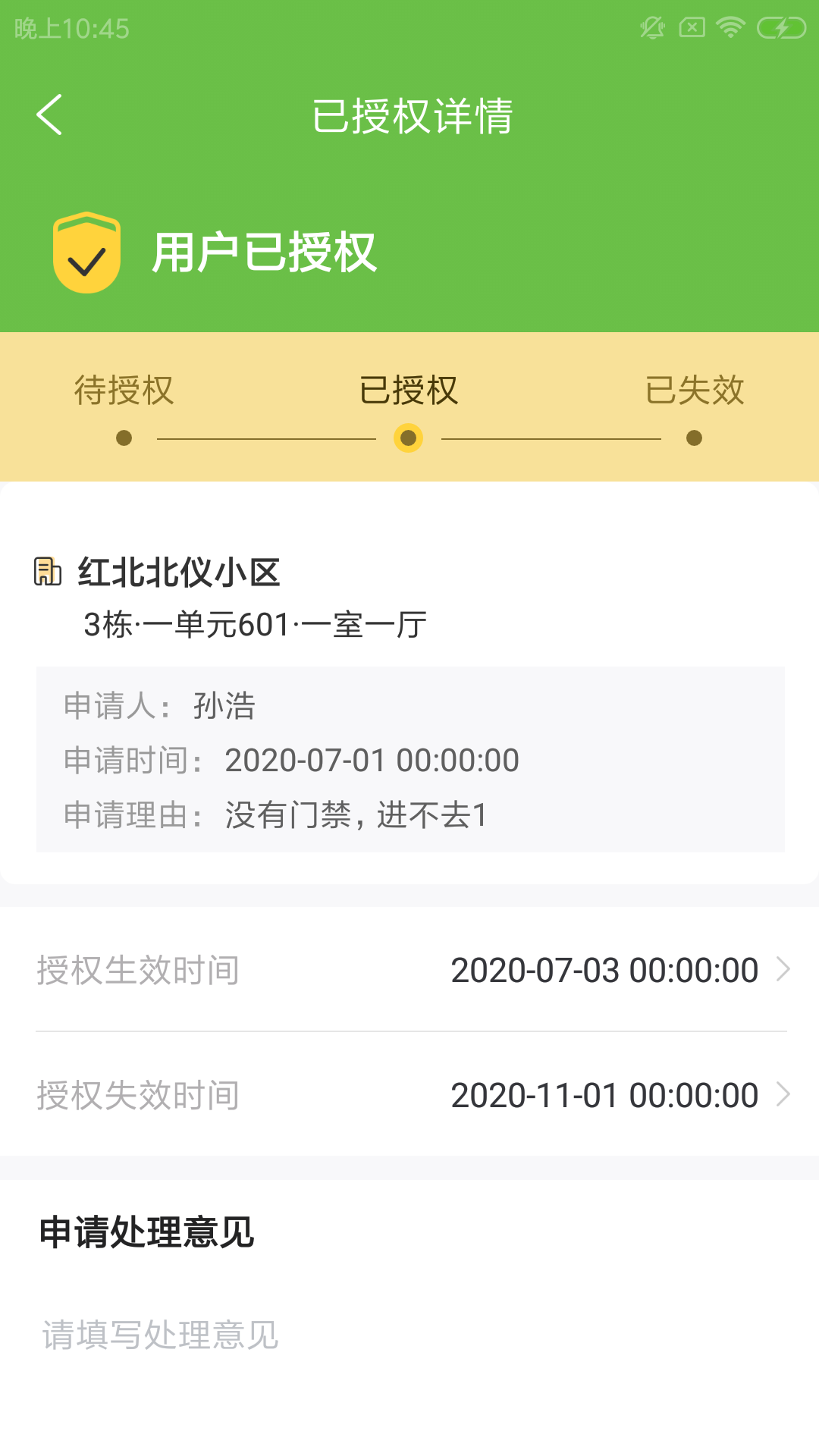 ��Կ�ݷ���appv1.0.0 ���°�