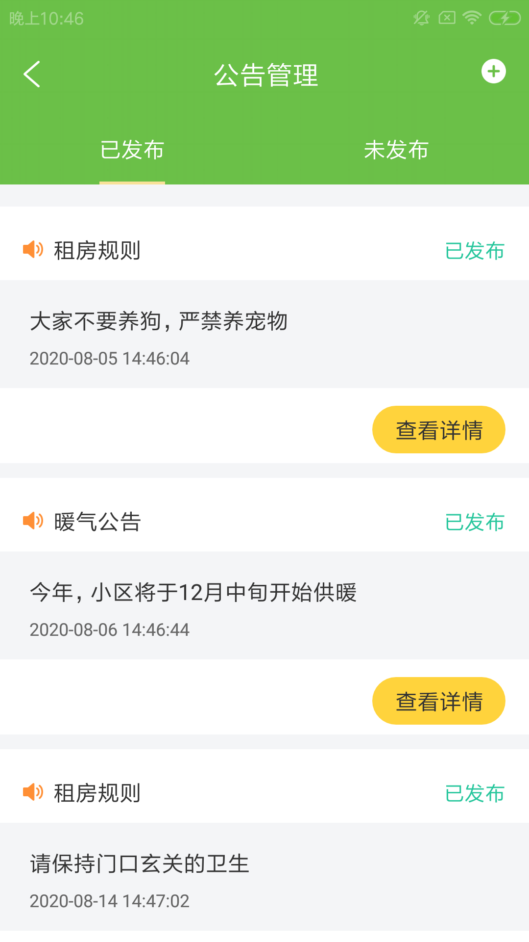 ��Կ�ݷ���appv1.0.0 ���°�