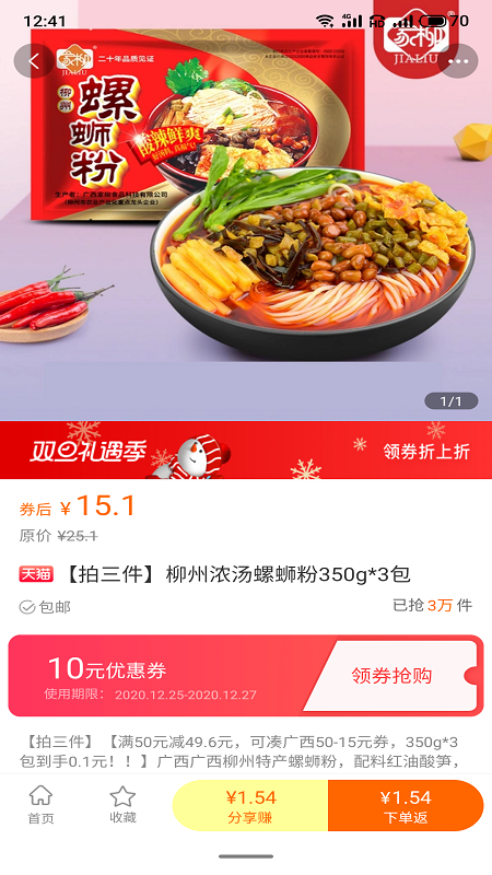 �󿧻�v1.0.0.1.6 �ֻ���