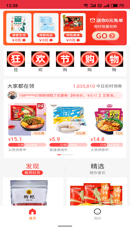 �󿧻�v1.0.0.1.6 �ֻ���