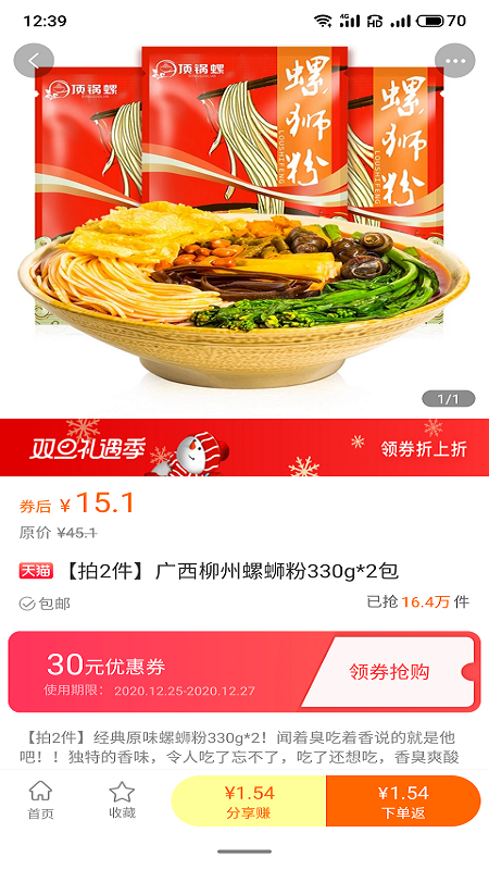 �󿧻�v1.0.0.1.6 �ֻ���