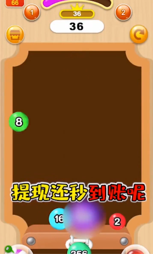 2048����ս׬Ǯ��Ϸv21.1.801 ���°�