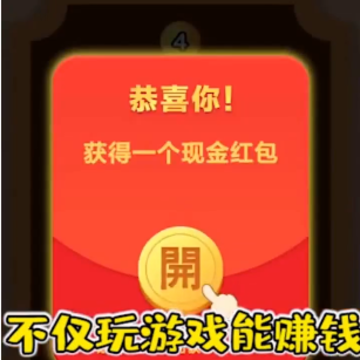 2048大作战赚钱游戏 2048大作战赚钱游戏