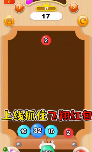 2048����ս׬Ǯ��Ϸv21.1.801 ���°�