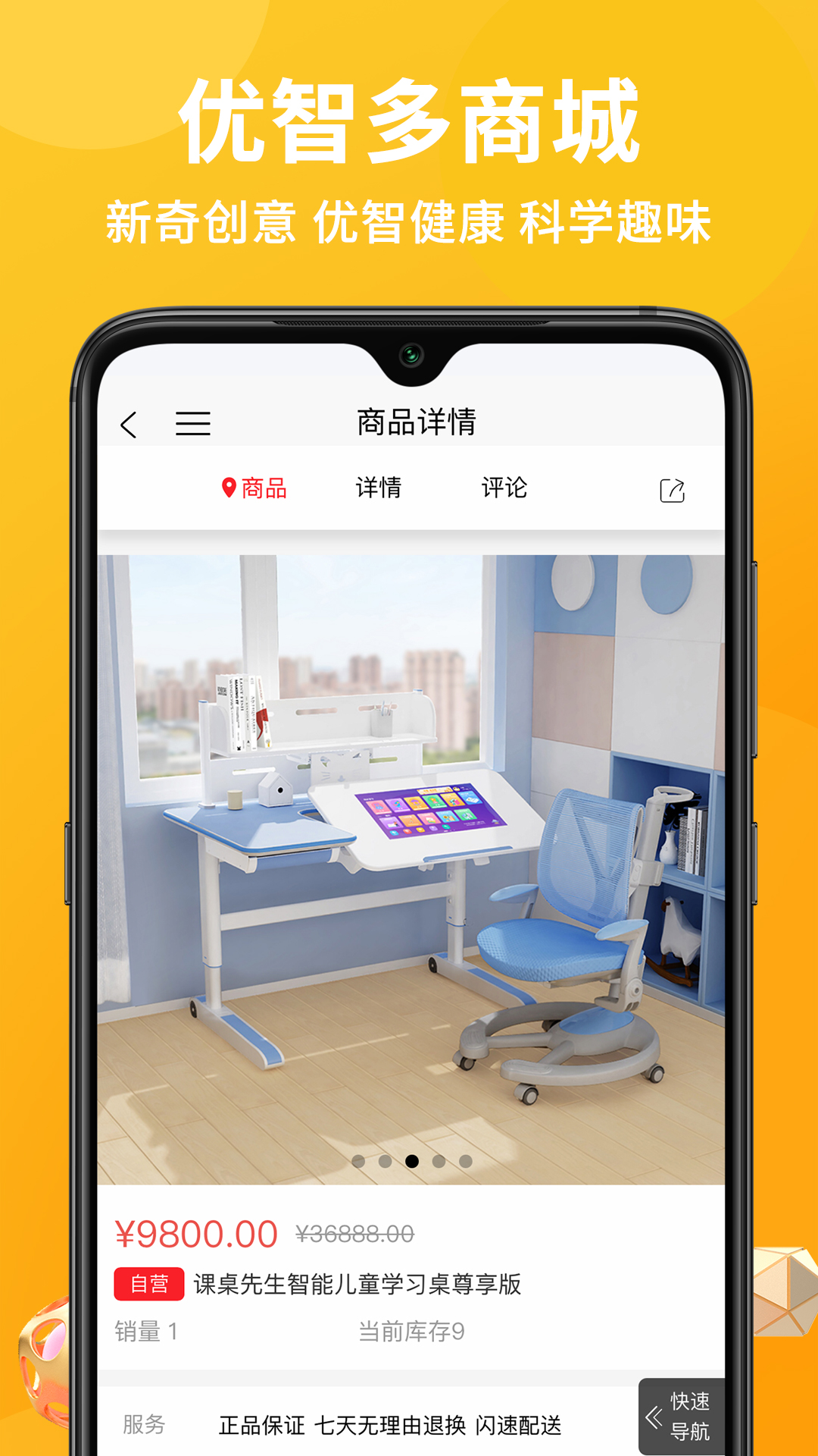 ���Ƕ��̳�v1.6.6 �ֻ��ٷ���
