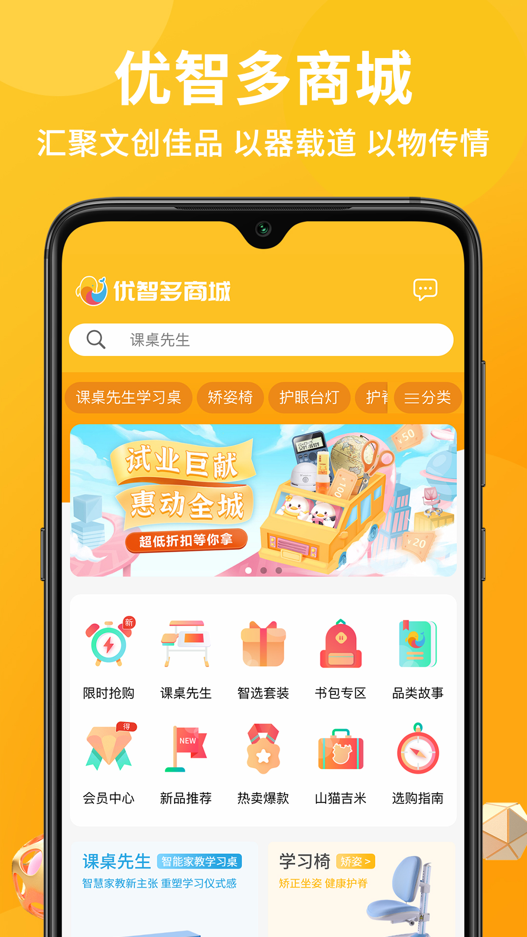 ���Ƕ��̳�v1.6.6 �ֻ��ٷ���