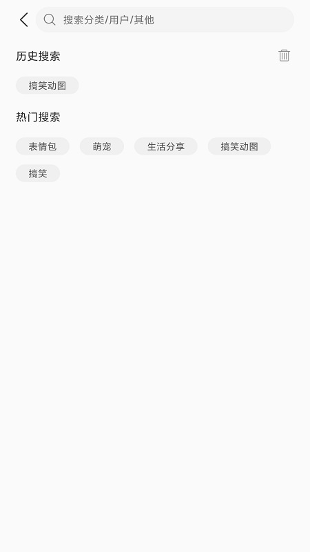 ��ЦGIFv1.0.0 ��Ѱ�