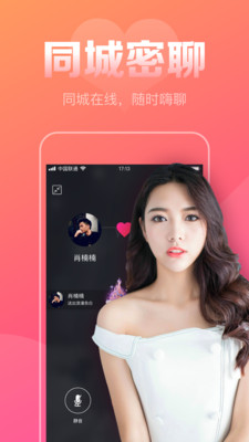 ͬ�Ǳ���Լv11.2.2 ���°�