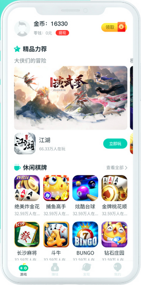 ��ȤС��Ϸappv1.0.5 ���°�