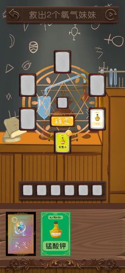 Save-O2-Girl(�ҵ�������������ô�ɰ�)v1.0.0a ���°�