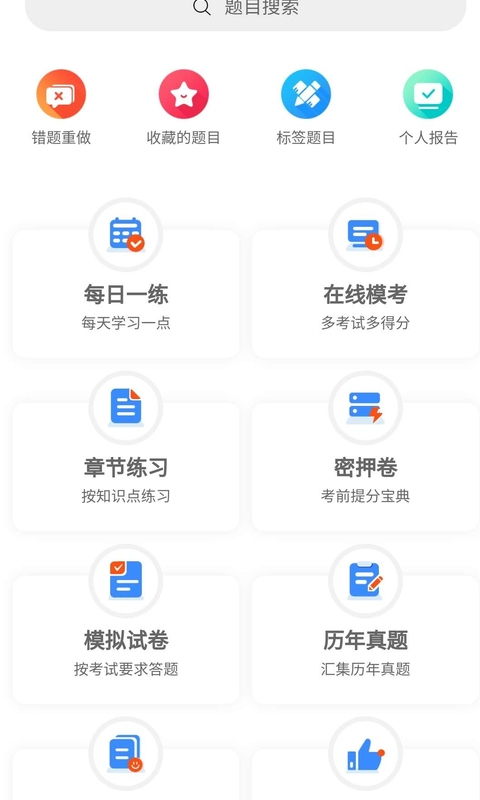 �϶�԰appv1.0.19 ���°�