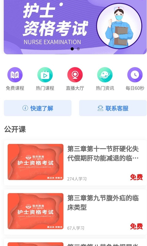 �϶�԰appv1.0.19 ���°�