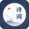 ������ʫ��v1.0.0 �ֻ���