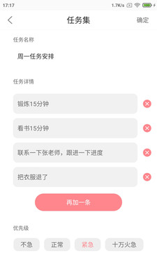 ����ƻ�v3.0.1 ���°�
