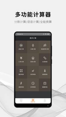 ����һ��v1.4.1 �ֻ���