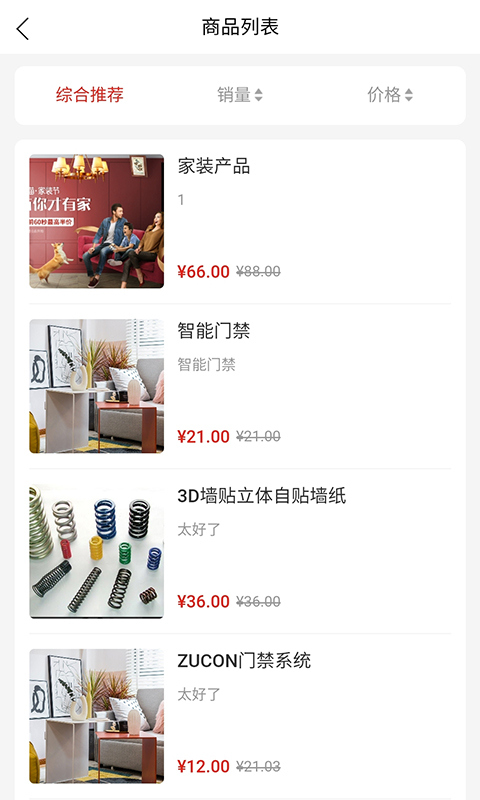 ���ʾ�����װv1.0.4 �ٷ���