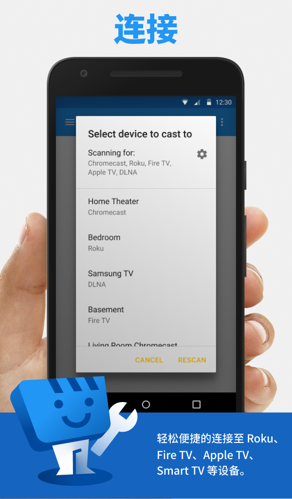 Web Video Caster appv5.1.8h ���°�