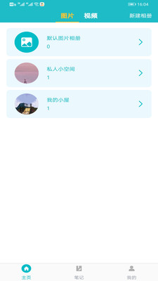 ��˽����С����v1.0 �ٷ���