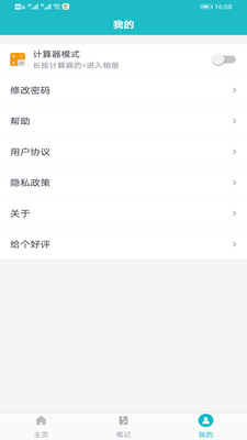 ��˽����С����v1.0 �ٷ���