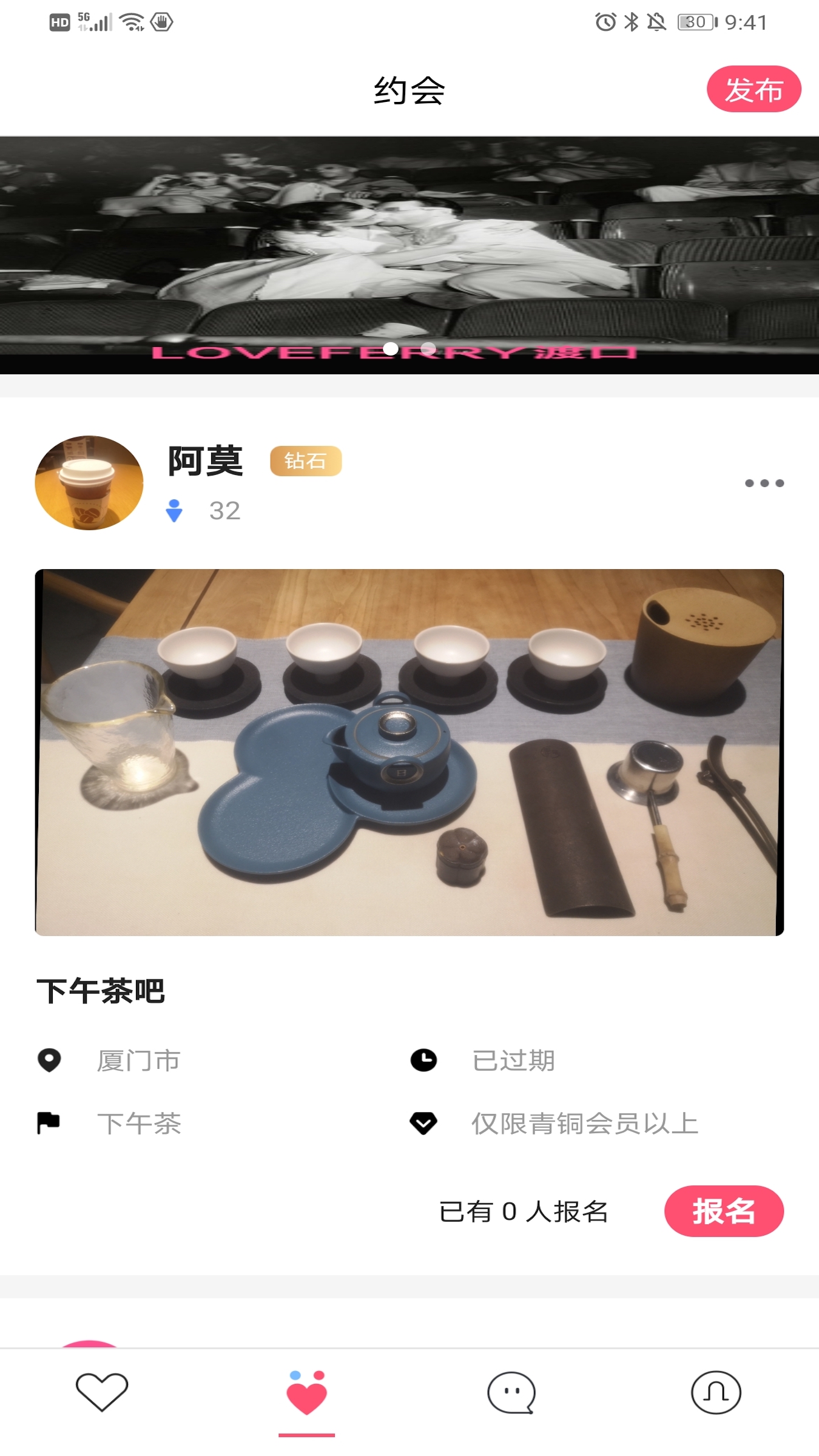 �ɿ�Lovev1.0.0 �ٷ���
