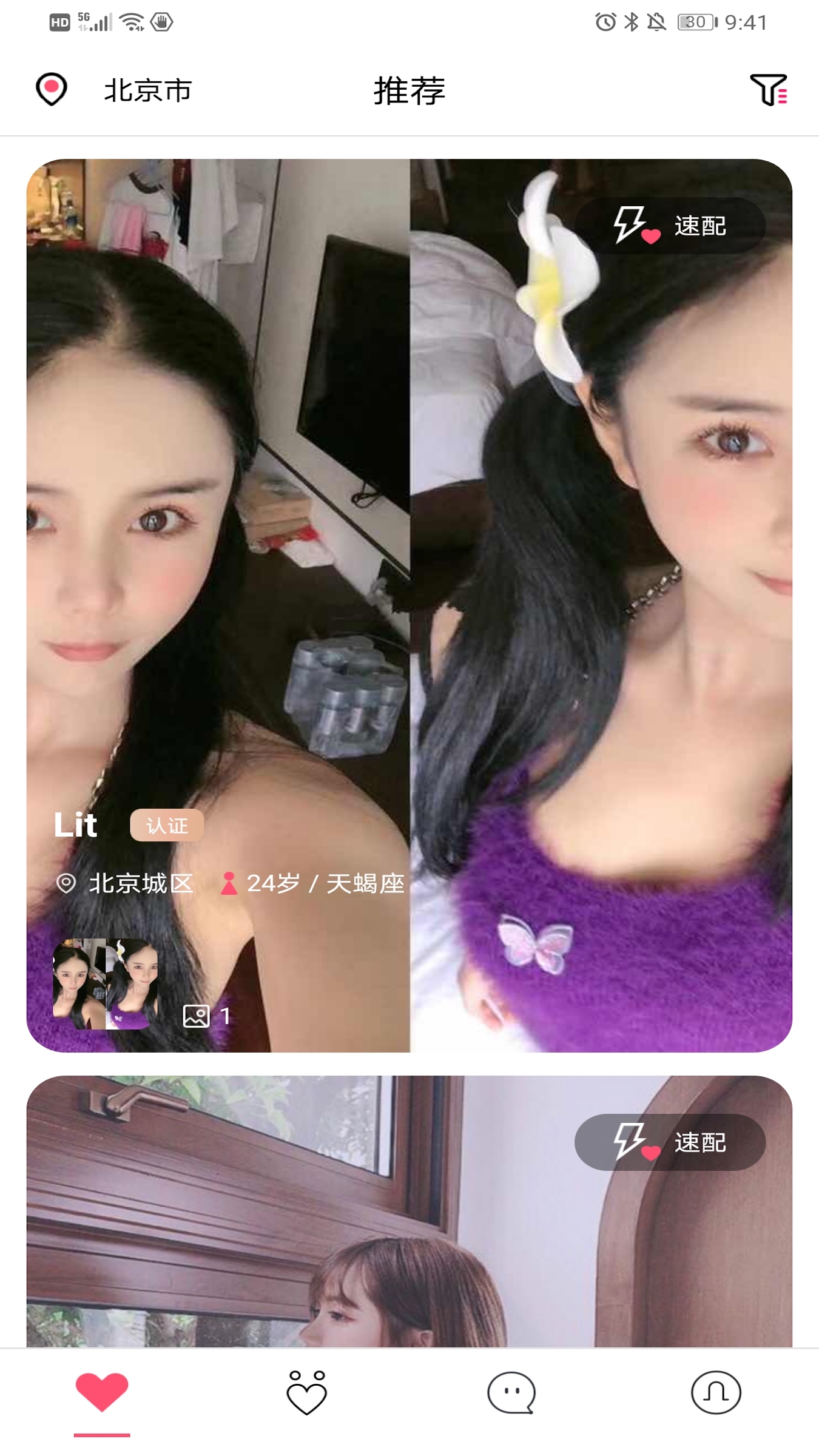 �ɿ�Lovev1.0.0 �ٷ���
