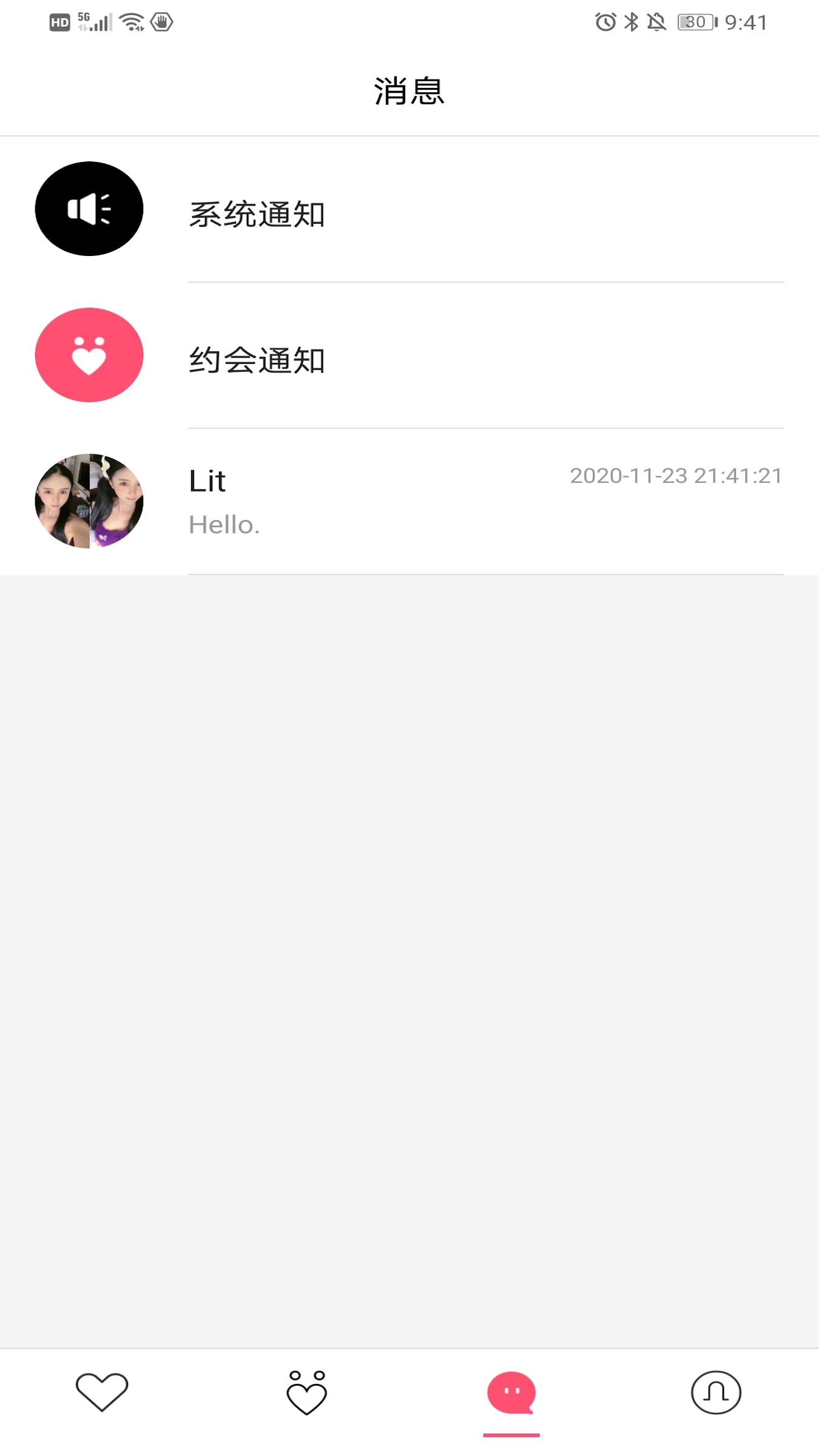 �ɿ�Lovev1.0.0 �ٷ���