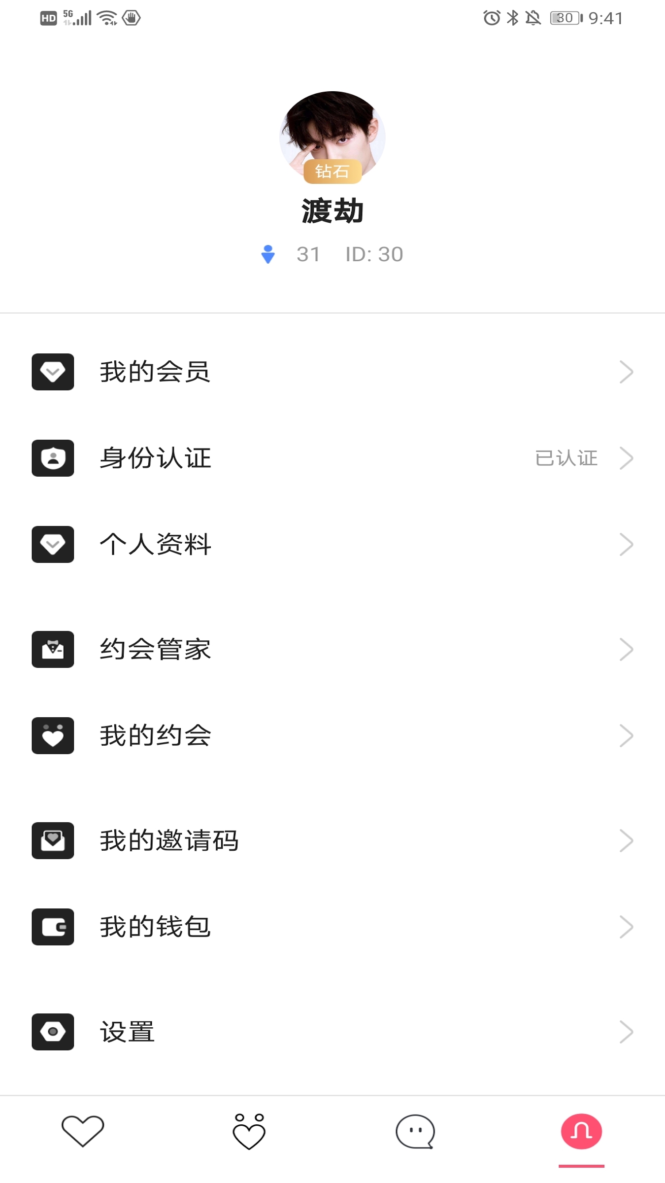 �ɿ�Lovev1.0.0 �ٷ���
