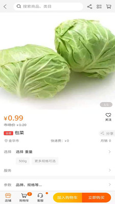 ���ʹ�v1.1.1 �ֻ���