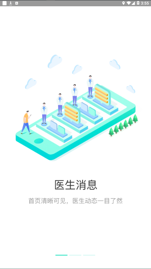 �𰲸��ױ���appv1.6.5 ���°�