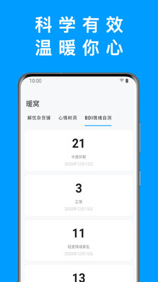 Ha�ռ�v3.7.0 �ֻ���