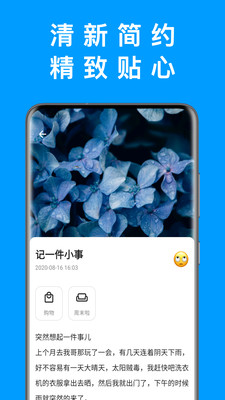 Ha�ռ�v3.7.0 �ֻ���