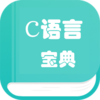 c����ѧϰ��̱���v1.4 �ֻ���