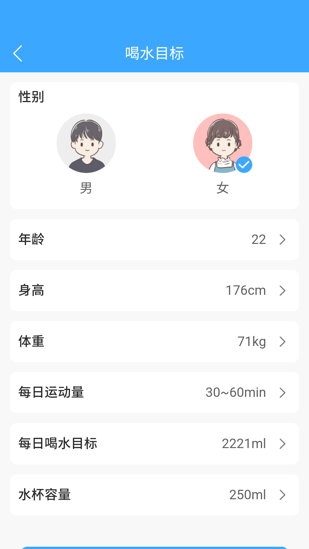 ����ˮappv1.0.2 ���°�