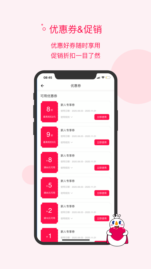 ��ѩ����v3.2.0 ���°�