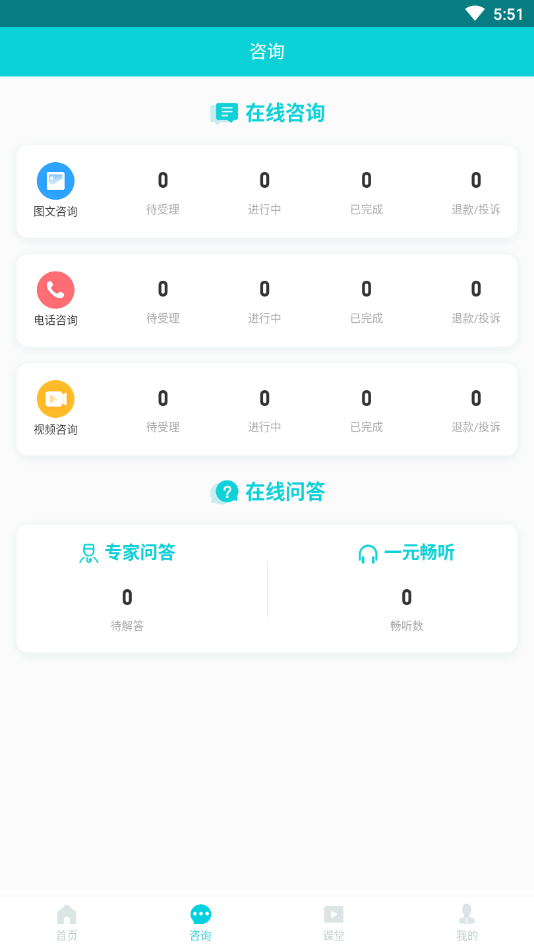 ��������ר�Ұ�Appv1.2.7 ��׿��