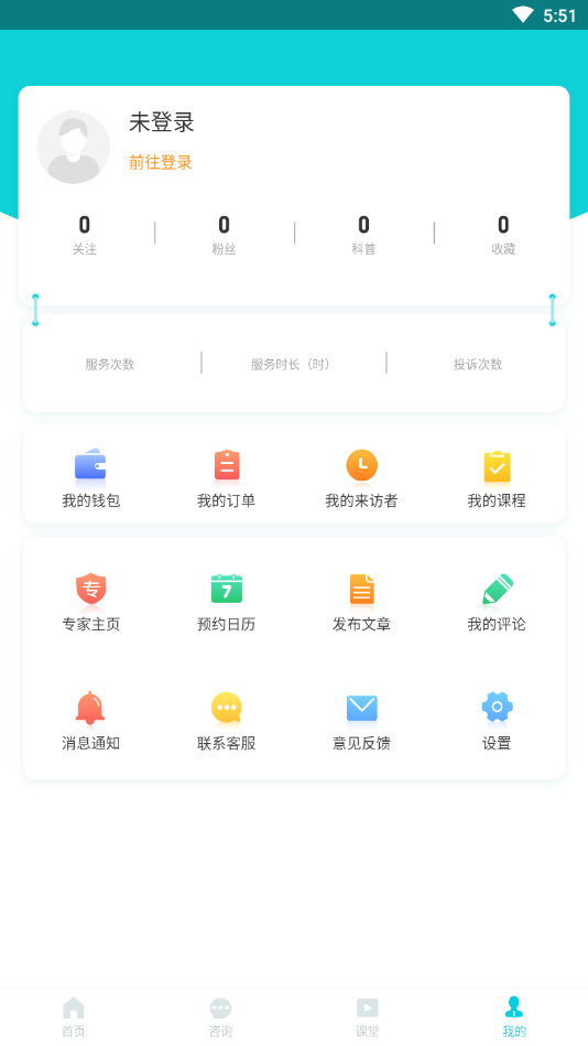 ��������ר�Ұ�Appv1.2.7 ��׿��