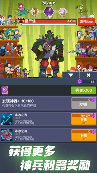 �λ�Ӣ�۾�v1.0.0 ���°�