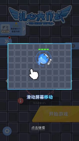 ���Ĵ���սv1.0.0 ��׿��