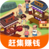 �ҵļ��иϼ�׬Ǯv1.1.3 ���°�