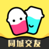 奶茶直约v1.5.2 最新版
