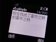 ����������Ӿ�����֮��Ű��̨�� ��Ű�ĵ�С˵��¼