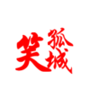 签名设计软件在线制作v2021 最新版