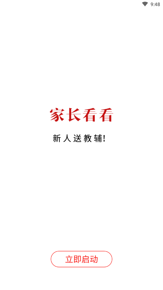 �ҳ�����v1.2.5 �ٷ���