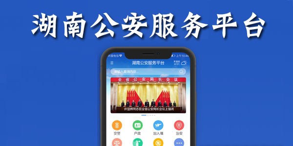 ���Ϲ�������ƽ̨����-���Ϲ�������ƽ̨app����ע��