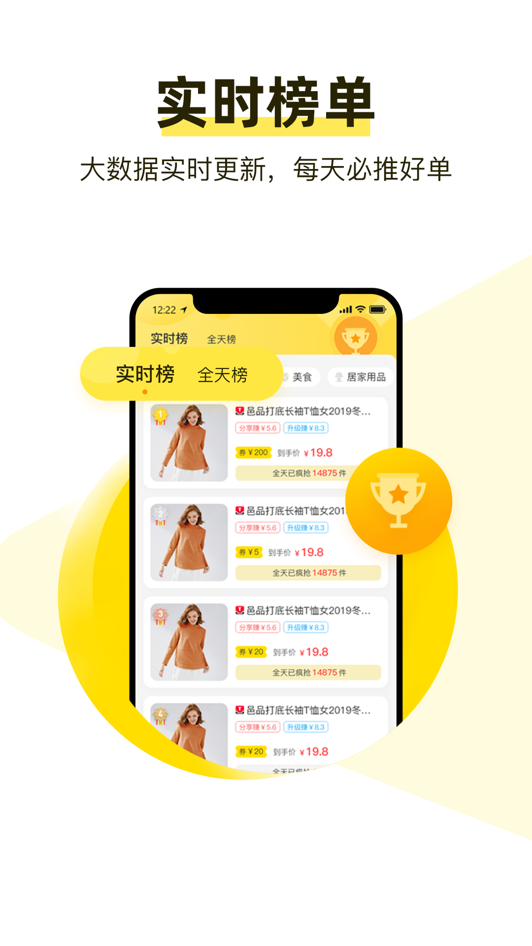 ����-�Żݹ���v2.0.0 ��׿��