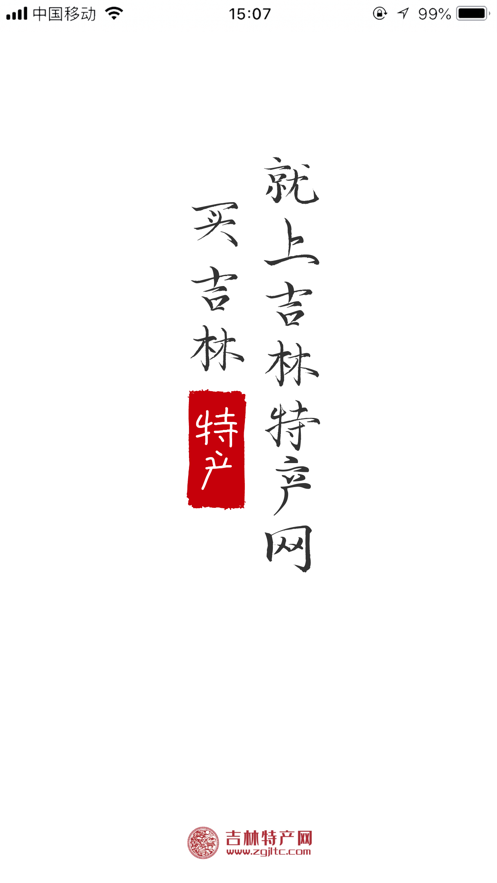 �����ز���appv1.0.3 ���°�