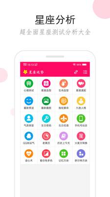 ����֮��v2.8.0 �ֻ���