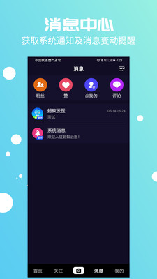 ������ҽv2.8.6 ���°�