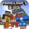 �ҵ�����ʥ����1.17�汾v1.17 �°汾