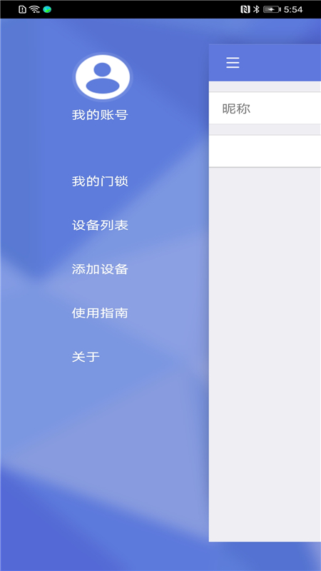SweetHome appv1.3.0 ���°�